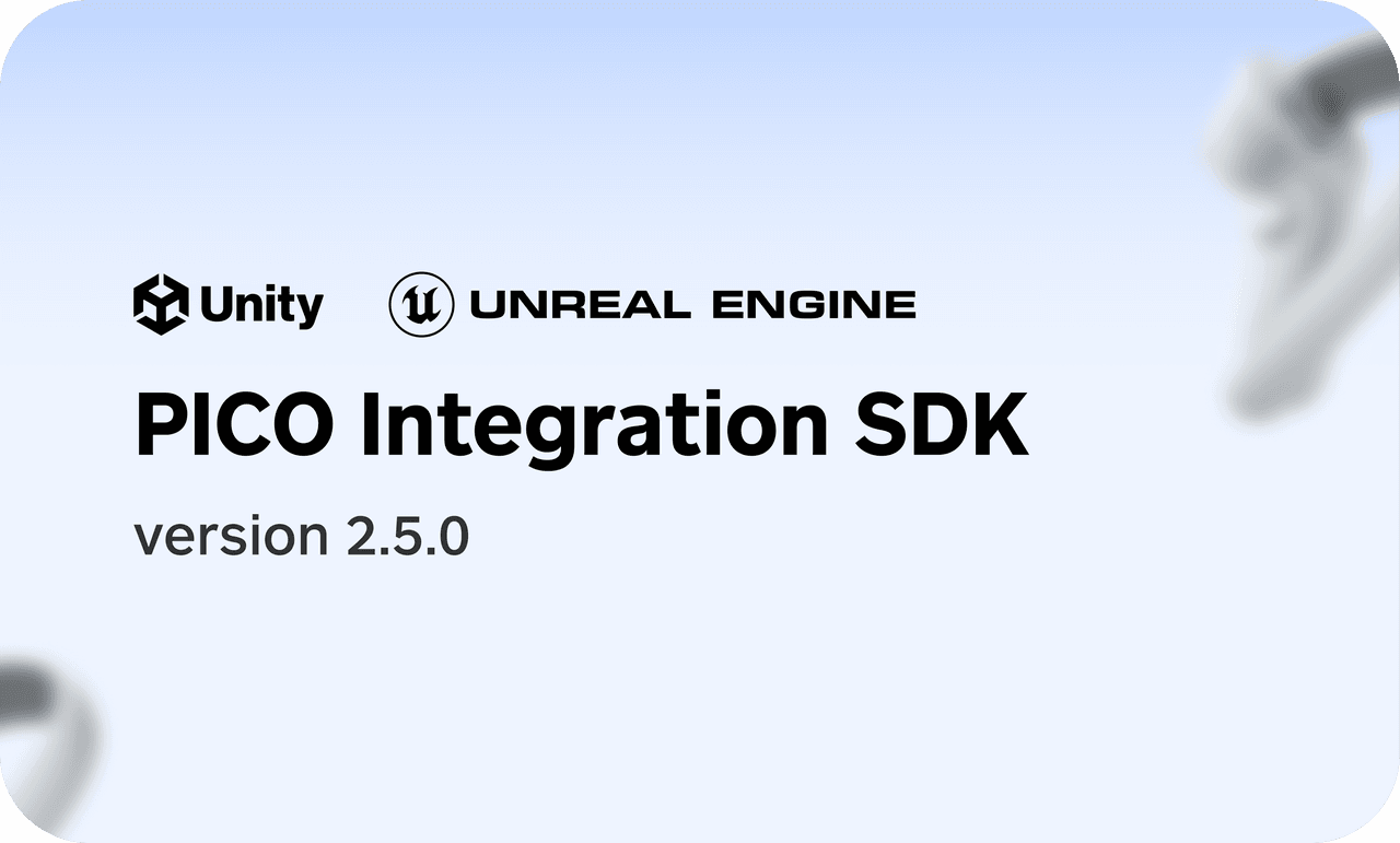 PICO Integration SDK 2.5.0版本现已发布
