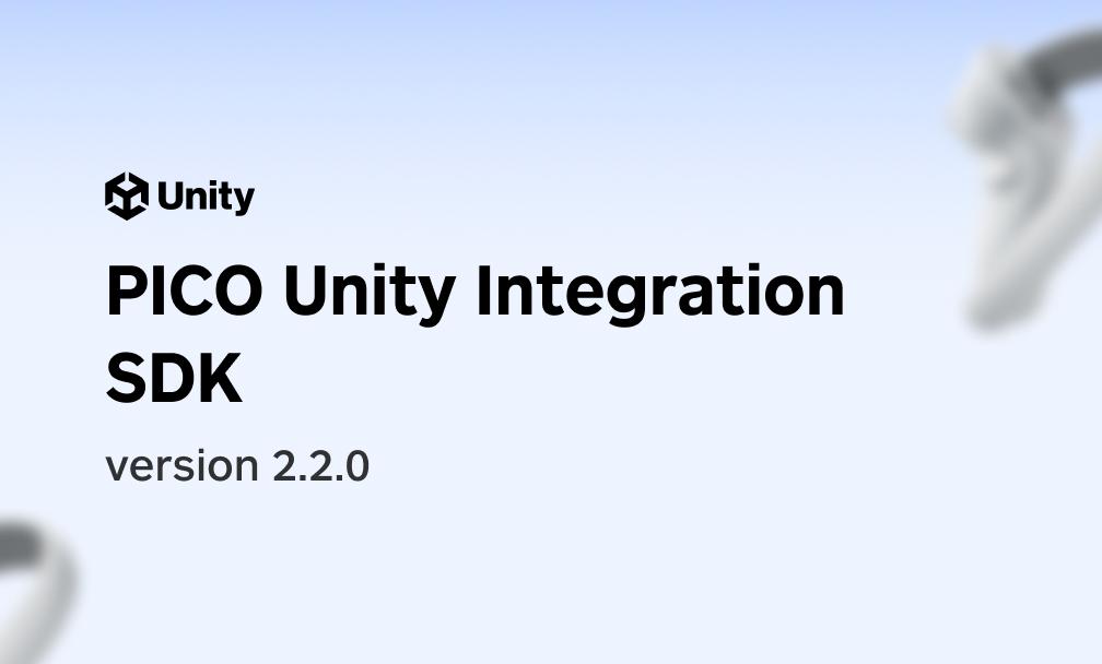 PICO Unity Integration SDK 2.2.0版本现已发布